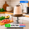 Picadora Eléctrica SOKANY® de 0.7 L - 2 L y 4L de Capacidad Con Potencia de  250W - 400 W y 800 W